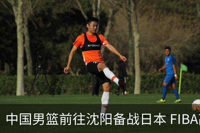 中国男篮前往沈阳备战日本 FIBA高度评价杨瀚森